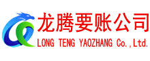 监利收债公司